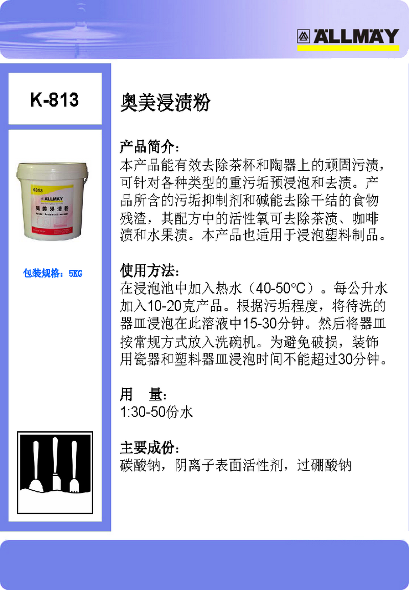 K813_调整大小.jpg